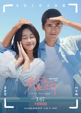 跟三上悠亚睡一晚多少钱